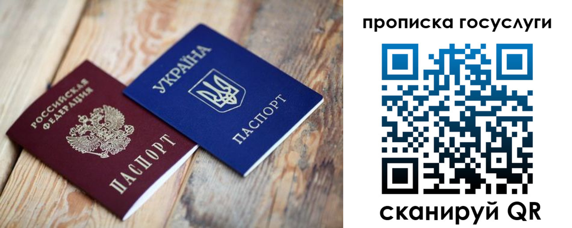 временная регистрация законно в Дятьково