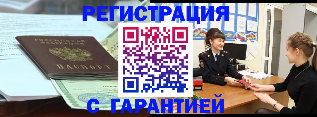 регистрация для дет. сада в Дятьково