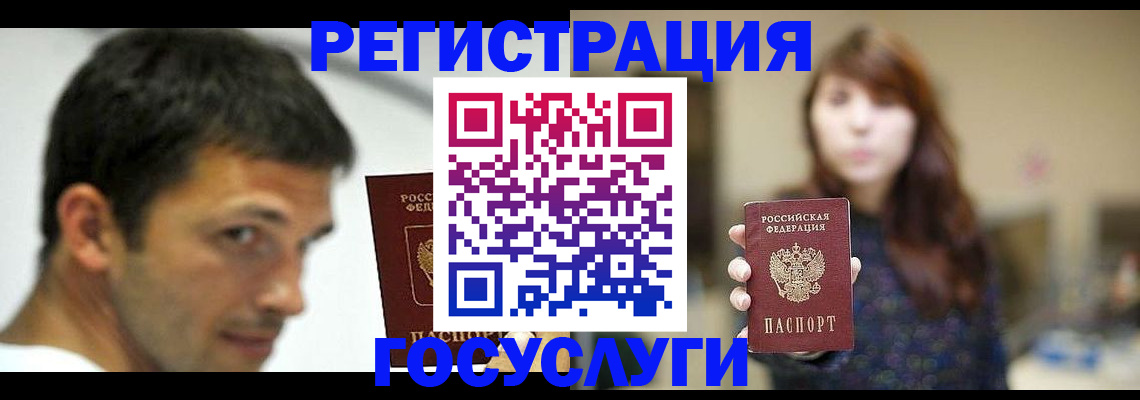 прописка для военкомата в Дятьково